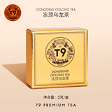 T9台湾冻顶乌龙茶叶热泡茶浓香型茶叶品鉴装5g