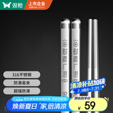 双枪316不锈钢筷子防滑不发霉家用筷酒店公筷餐具 财源广进10双