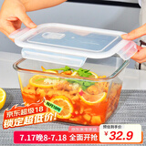 喜碧（Scybe）冰箱保鲜盒玻璃密封罐腌菜缸大容量泡菜泡椒凤爪收纳盒赛普2.5L