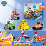 汪汪队立大功（PAW PATROL）巡逻队男女孩六一儿童节礼物儿童玩具车救援赛车-7只礼盒装