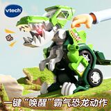 伟易达（Vtech）玩具变形恐龙霸王龙镰刀龙机器人变形玩具宝宝男女孩儿童生日礼物 变形恐龙-吉普车霸王龙