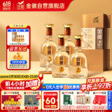 金徽 原浆 浓香型白酒 52度 500ml*4瓶 整箱装