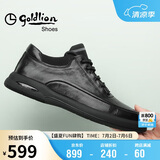 金利来（goldlion）男鞋男士休闲鞋时尚舒适耐磨休闲皮鞋50623011401A-黑色-43码