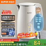 苏泊尔（SUPOR）电水壶烧水壶保温一体1.7L电热水壶 5段调温家用恒温母婴冲奶粉触控开水壶304不锈钢 SW-17J83A