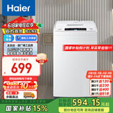 Haier6.5公斤波轮洗衣机全自动宿舍家用小型婴儿洗衣机租房神器脱水低噪节能 M019