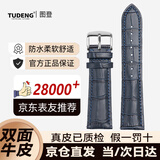 图登表带真皮男女针扣蝴蝶扣款适用卡西欧天梭浪琴欧米茄罗西尼dw精工西铁城天王阿玛尼小米华为手表带 蓝色-银色针扣 20mm