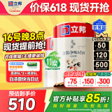 立邦乳胶漆京雅居金装净味5合1无添加环保油漆涂料墙漆套装15L/约21KG
