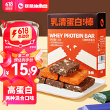 暴肌独角兽乳清蛋白棒健身代餐能量棒休闲零食混合口味120g