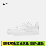 耐克（NIKE）AIR FORCE 1 LE GS 运动空军一号休闲运动板鞋 DH2920-111 女子白色 36