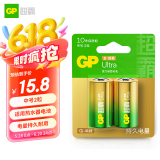 超霸（GP）2号电池2粒碱性中号电池适用于收音机/手电筒/玩具电池/热水器等