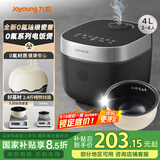 九阳（Joyoung）0氟系列珐琅瓷釜4升电饭煲 4~6人家用0特氟龙电饭锅微压35分钟快煮多功能预约柴火饭杂粮饭40NF02