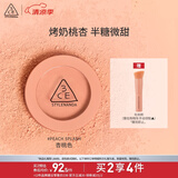 3CE单色腮红杏桃色PEACHSPLASH修容高光膨胀色生日礼物送女友