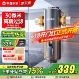 WISESKY【家电补贴立减15%】韦思卡尔前置过滤器反冲洗活鳃叠片抗污堵家用全屋大通量自来水过滤器 【自己安装】活鳃款WSP-60T