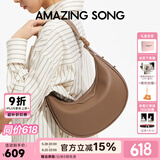 Amazing Song乙颂【生日礼物女】半月包小号女包单肩斜挎包通勤设计师腋下包 杏仁棕【升级拉链口袋设计】