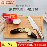 WMF 德国福腾宝 菜板砧板切肉水果切菜案板竹子集汁槽面板擀面板 竹砧板-38×25