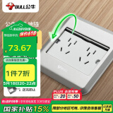 公牛（BULL） 开关插座十孔地插座全金属面板银色二五孔地插地面插座GD8Z256