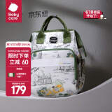 babycare妈咪包母婴包遛娃包时尚多功能大容量双肩包妈妈外出手提奶爸包 赛里曼风景绿（小号）