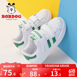 巴布豆（BOBDOG）童鞋男童小白鞋春秋新款韩版儿童鞋子男冬季贝壳头板鞋女 琪尔特白/草地绿 27 适合脚长16.1cm