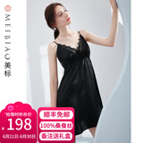 美标送礼物真丝吊带连衣裙性感睡裙女春夏19姆米重磅100%桑蚕丝绸睡衣 黑色 L （165）
