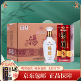 汤沟十年典藏酒 42度浓香型白酒 汤沟酒 江苏产白酒粮食酒日常口粮 42度 500mL 6瓶