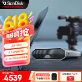 闪迪大师极客 18TB 企业级桌面移动硬盘 3.5英寸大容量 USB3.2 传输速度270MB/S 专业高速 手机直连
