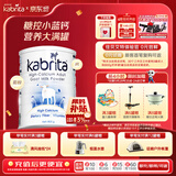 佳贝艾特高钙控糖成人羊奶粉含A2蛋白 全家营养小蓝钙 12岁以上适用