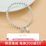 顺庆银楼s999足银手链女款两世欢莲心手串送女生礼物送女友节日礼物 古法两世欢莲心手串约12克配证书