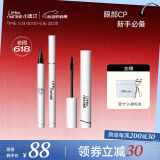 小奥汀（littleondine）睫毛膏眼线笔大眼套组 睫毛膏 眼线液笔 黑色9g( 520女)