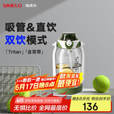 SIMELO吨桶吨杯保温杯Tritan大容量保温壶户外运动水壶塑料杯1.6L霞光绿
