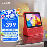 小度智能屏8S 8英寸高清大屏 家庭 影音娱乐智慧屏 触屏带屏智能音箱 WiFi/蓝牙音响 小孩老人礼物送礼