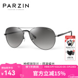 帕森（PARZIN） 偏光太阳镜男 经典飞行框蛤蟆镜遮阳防晒开车驾驶专用墨镜 枪框渐灰片（PZ8023）