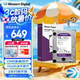 西部数据（WD）4TB 监控级机械硬盘 WD Purple 西数紫盘 SATA 256MB CMR垂直 录像机硬盘 3.5英寸WD43PURZ