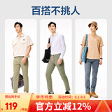 网易严选莱卡高弹时尚直筒休闲裤男士轻商务修身直筒裤男显瘦裤子夏季男 蓝色 33 （175/84A）