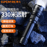 神火（SupFire） 强光手电筒小型迷你便携超长续航超亮可充电户外照明家用防水 F2-X【2W-800mAh】