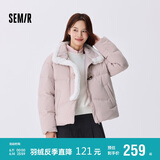 森马（Semir）森马羽绒服女新中式仿兔毛领短款保暖外套24冬新款109724113017