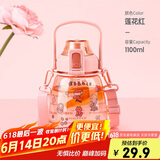 希乐（cille）塑料水杯大容量女学生儿童吸管杯健身运动tritan刻度大肚杯子1.1L