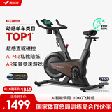 麦瑞克（MERACH）动感单车自发电家用健身房运动器材室内静音自行车 黑曜骑士Turbo 标准版-超感强磁控-AIMia私教