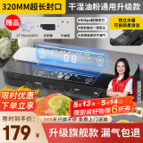 拜杰真空压缩封口机抽真空封口机真空机塑封机可商用家用大吸力全自动真空保鲜包装机干湿两用旗舰款