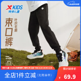 特步（XTEP）童装男童长裤新款儿童中大童针织裤子百搭时尚运动休闲长裤 纯正黑【春秋针织9097】 130 cm