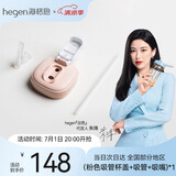 HEGEN海格恩儿童吸管杯盖通用奶瓶杯子配件1-3岁宝宝喝奶直饮水杯盖 粉色吸管杯盖 配件
