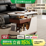 法莎蒂国家补贴客厅边几可移动沙发边桌意式极简边柜小推车茶几置物架 BJ3023【白+胡桃色】可移动小推车边几