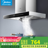 美的（Midea）家用抽油烟机燃气灶套装19/21可选立方大吸力顶吸式欧式烟灶二件套装三件套本店厨房排油烟机第1名 【单烟机按键T33】17立方不带洗 厨房家电
