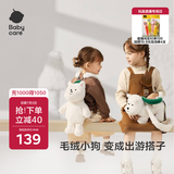babycare&bctoys西高地毛绒包公仔玩具玩偶女孩亲子节日送礼-双肩包