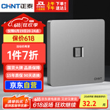 正泰（CHNT）开关插座墙壁面板家用86型面板八芯数据电脑插座（六类）6C幻银灰