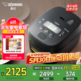 象印（ZO JIRUSHI）日本进口 家用IH微压电饭煲5L(4-5人份）大容量 自清洗蒸汽口智能双预约NW-QRH18C黑色