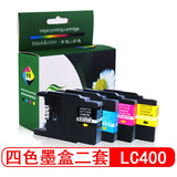 星朋lc400bk墨盒j430w打印机墨盒适用兄弟J6910DW J6710DW j825 brother J625DW J5910 LC77 LC75 LC73 LC450BK LC400墨盒四色套装 二套