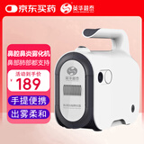 英华融泰医用压缩雾化器儿童家用成人婴小儿家庭鼻炎雾化机FC10鼻腔雾化仪 【高性价比】肺部鼻部都适用