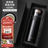 特美刻（TOMIC）商务保温杯男瓷化内胆茶水分离泡茶杯便携水杯男士父亲礼物