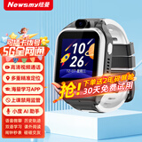 纽曼（Newsmy）智能儿童手表黑色防水精准定位5G全网通音频通话早教AI语音对话长续航远程管控礼物学生6-12岁