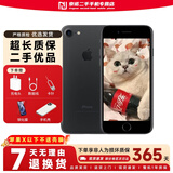 Apple 苹果7 iPhone7 二手手机 二手苹果手机  全网通 二手9成新 磨砂黑 32G全网通【更换电池100%】9新